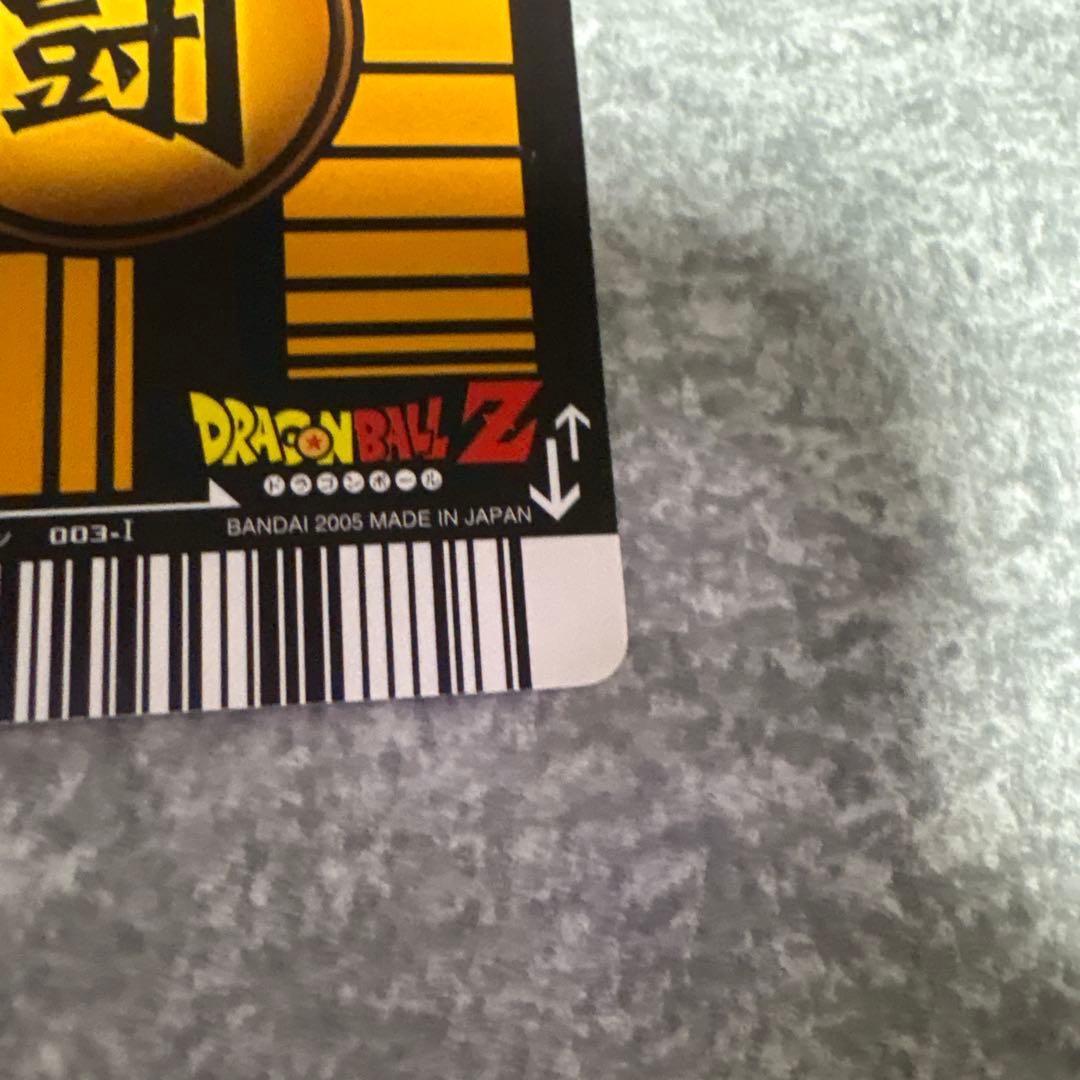 ドラゴンボールZ 孫悟空 SRカード