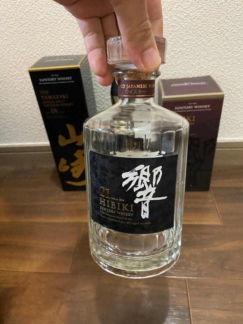 や*様 山﨑18年 響21年　空瓶　箱有り