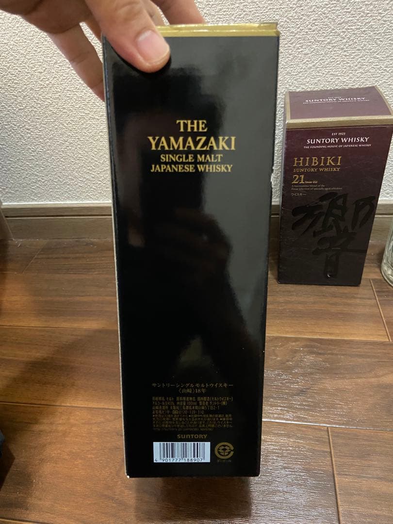 や*様 山﨑18年 響21年　空瓶　箱有り