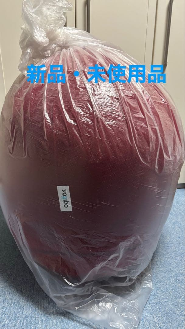 【新品未使用・公式売り切れ品】Yogibo Drop/ヨギボードロップ