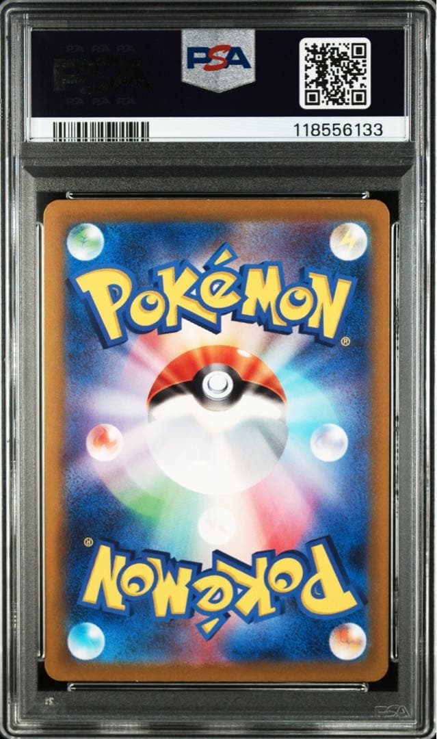 【PSA10】 マツバの確信 SAR