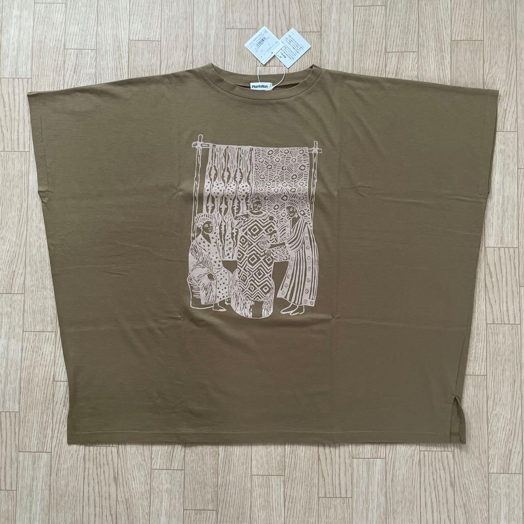 【新品】Plantation アフリカンT/Tシャツ【ベージュ】