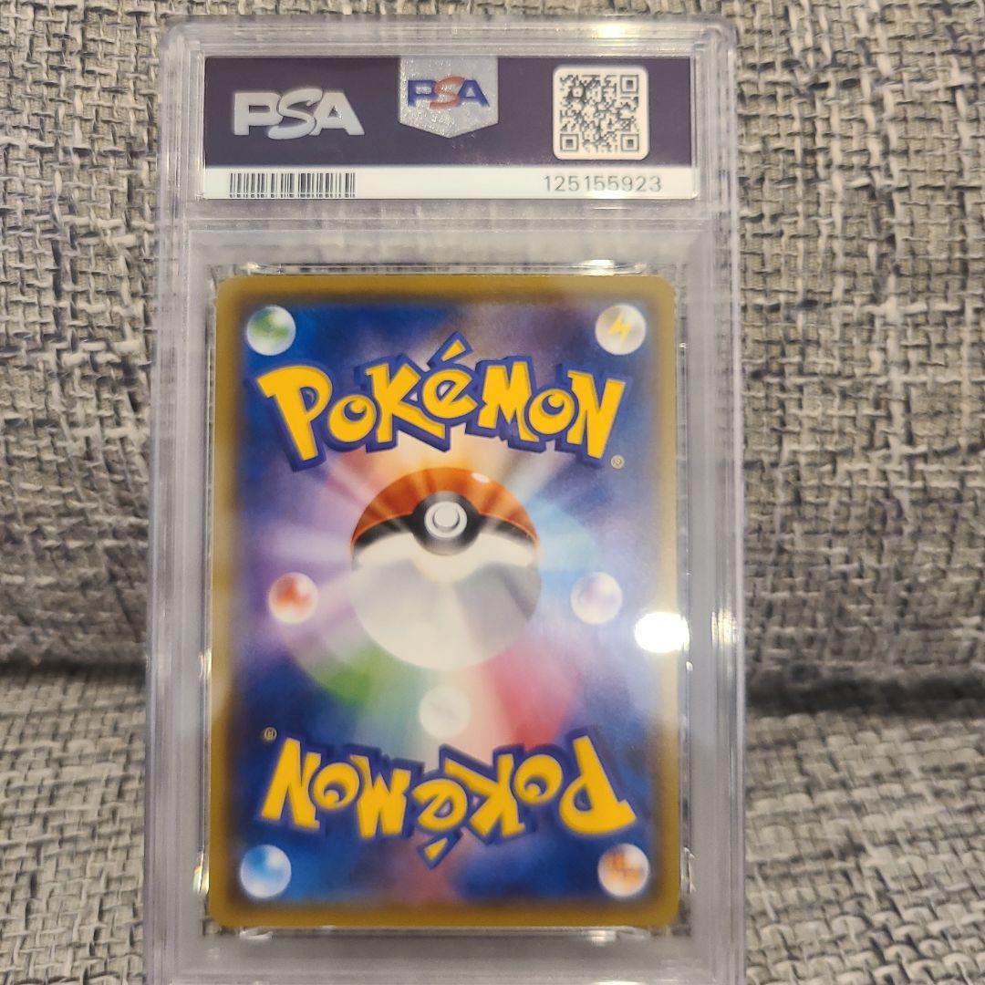 【PSA 10】イーブイ＆カビゴンGX RR タッグボルト 066/095