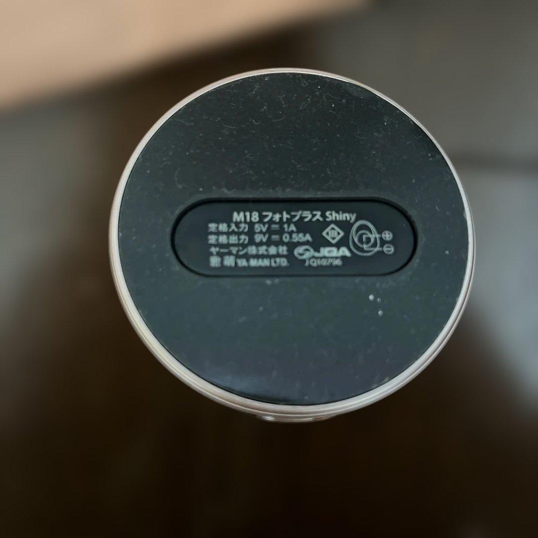 YA-MAN M18 Shiny 美顔器ヤーマンフォトプラス　シャイニー