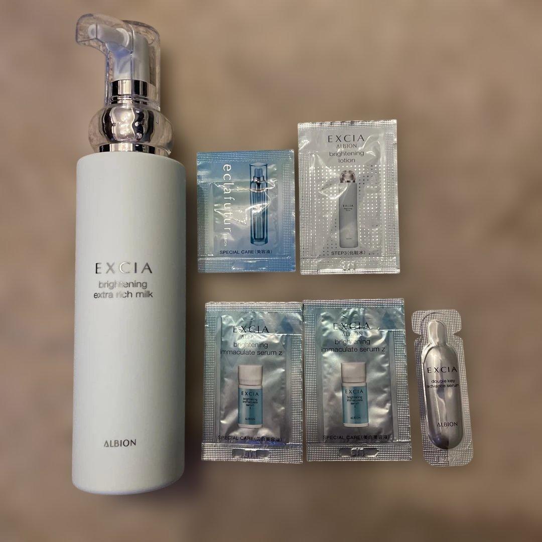 【アルビオン】現品・エクシア ブライトニングエクストラリッチミルク サンプル付