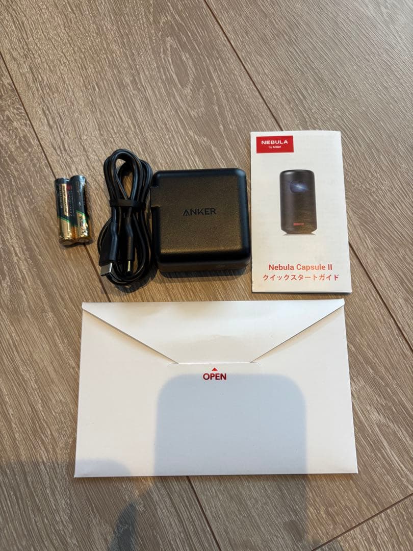 Nebula Capsule II ネブラカプセル2