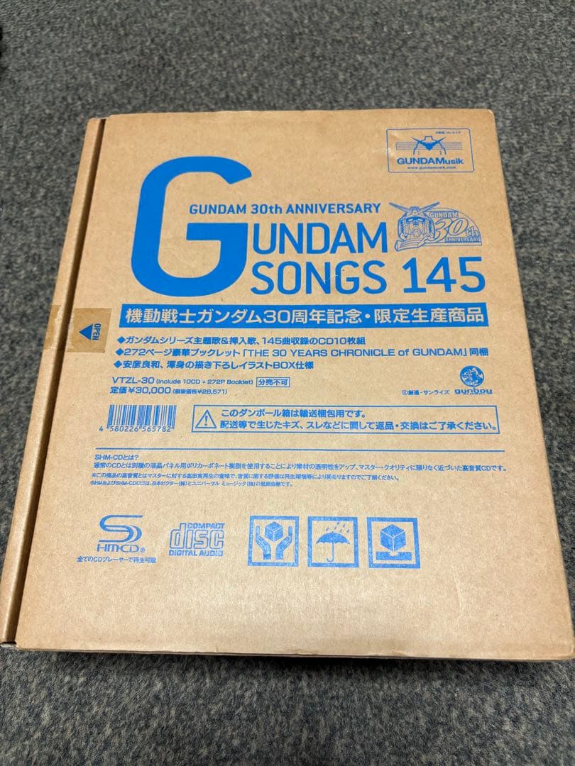 アニメ GUNDAM SONGS 145