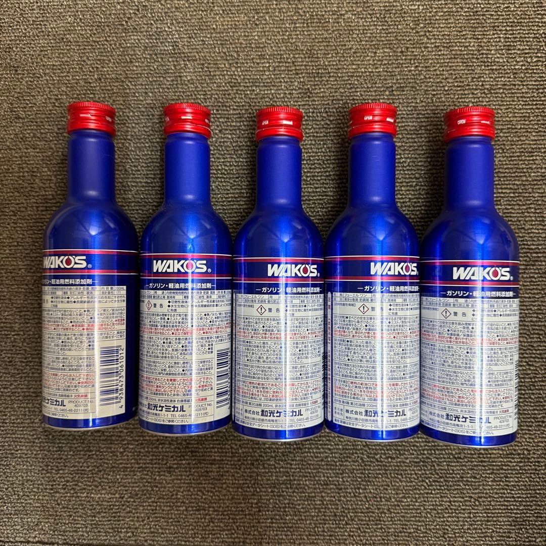 WAKO'S FUEL1 フューエルワン 200mL 5本セット　②