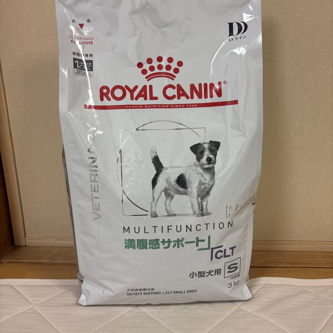 ロイヤルカナン　満腹感サポート+CLT　小型犬用S 3キロ