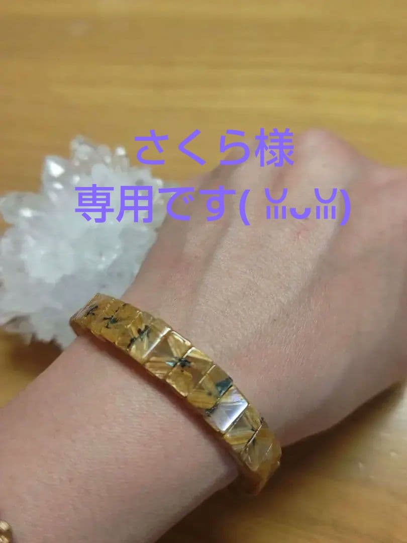 さくらです(⁠◡⁠ ⁠ω⁠ ⁠◡⁠)ヘマタイトインタイチンルチルバングル