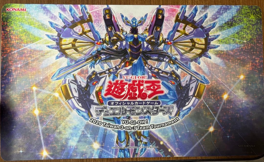 はとさん専用遊戯王 流星輝巧群　2020台湾　プレイマット