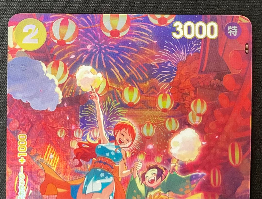 おナミ OP06-101 R SP 500年後の未来