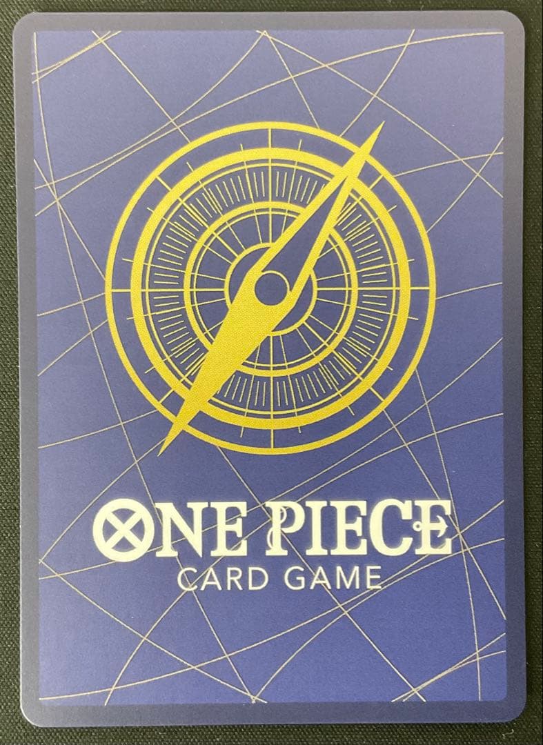 おナミ OP06-101 R SP 500年後の未来