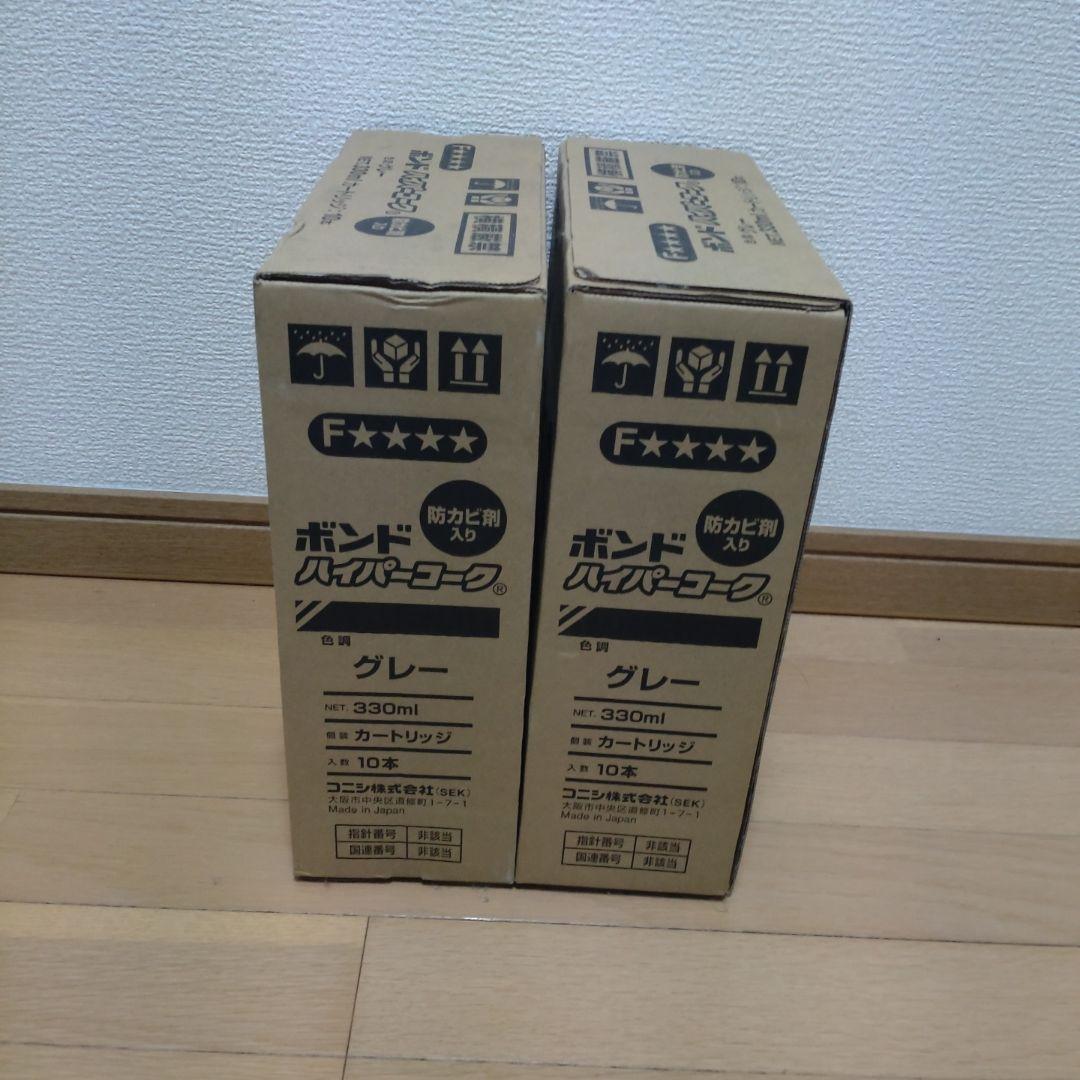 ボンド ハイパーコーク グレー 330ml×10本　3セット