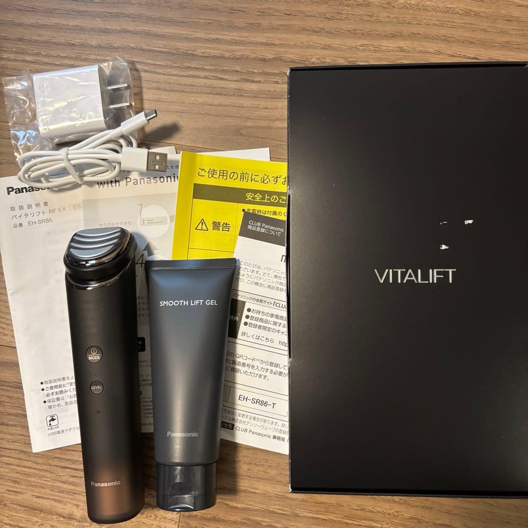 【美品】パナソニック 美顔器 バイタリフト RF EH-SR86 ブラウン