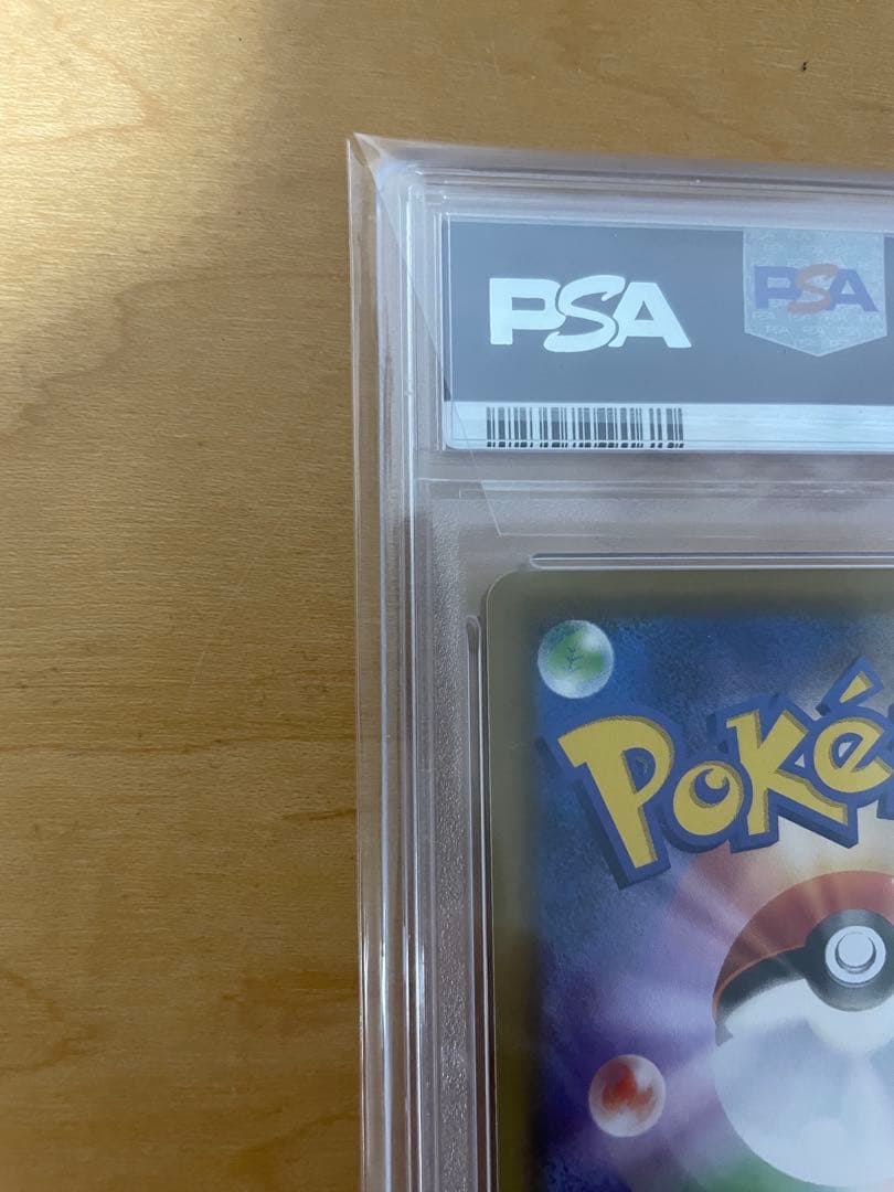 PSA10 ポケモンカード メイ SR 067/049