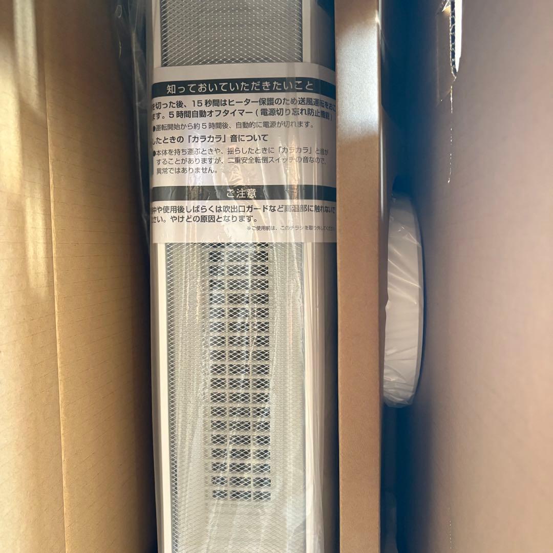 【新品】セラミックヒーター 首振り機能付き