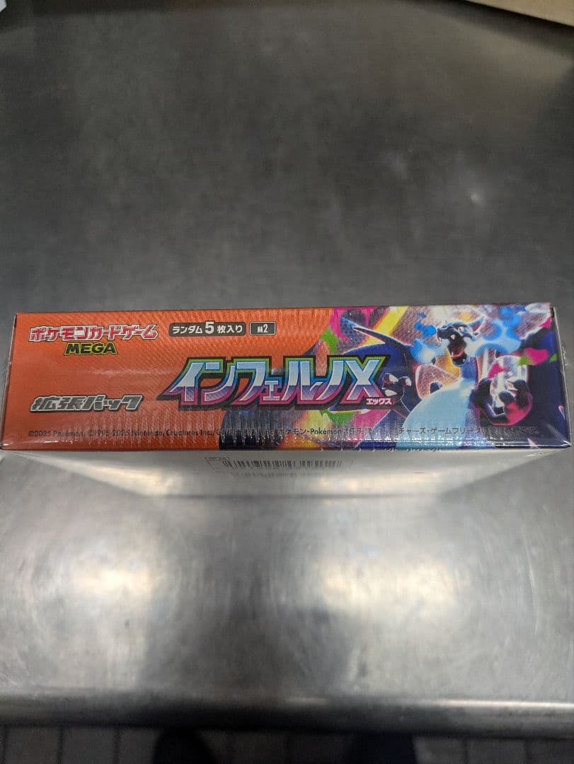 ポケモンカードゲーム インフェルノX 30パック入り 新品未開封シュリンク付き