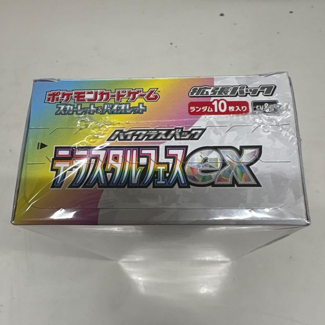 翔*様 ポケカ　テラスタルフェスex シュリンク付きBOX④