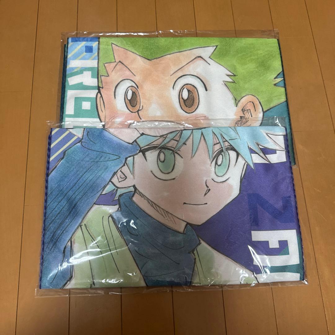 ハンターハンター 大判タオル キルア ゴン
