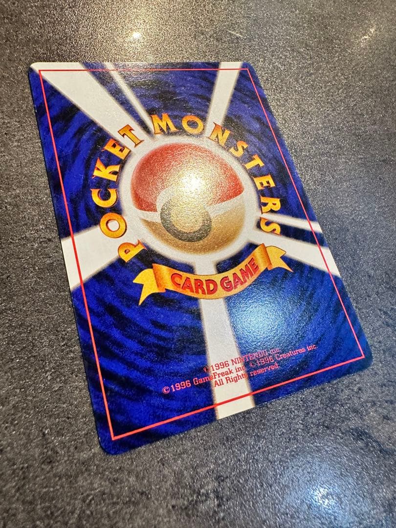 ポケモンカード ナツメのゲンガー ポケモンジム第3弾 ヤマブキシティジム ナツメ