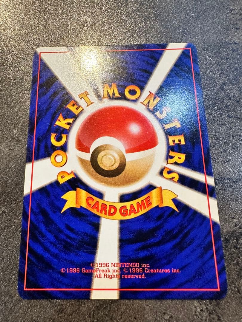 ポケモンカード ナツメのゲンガー ポケモンジム第3弾 ヤマブキシティジム ナツメ