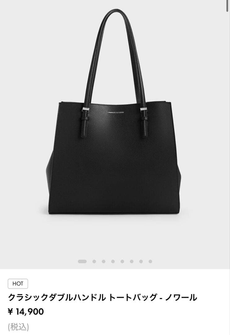 チャールズアンドキース　トートバッグ
