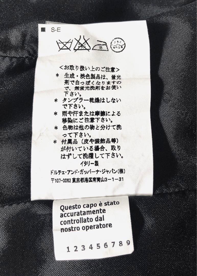 DOLCE&GABBANA スカートスーツ上下 Mサイズ　フォーマル・ビジネス