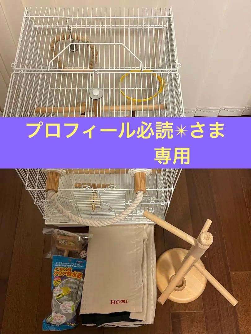 プロフィール必読✴︎ 12800 HOEI 35手のり ピュアホワイト