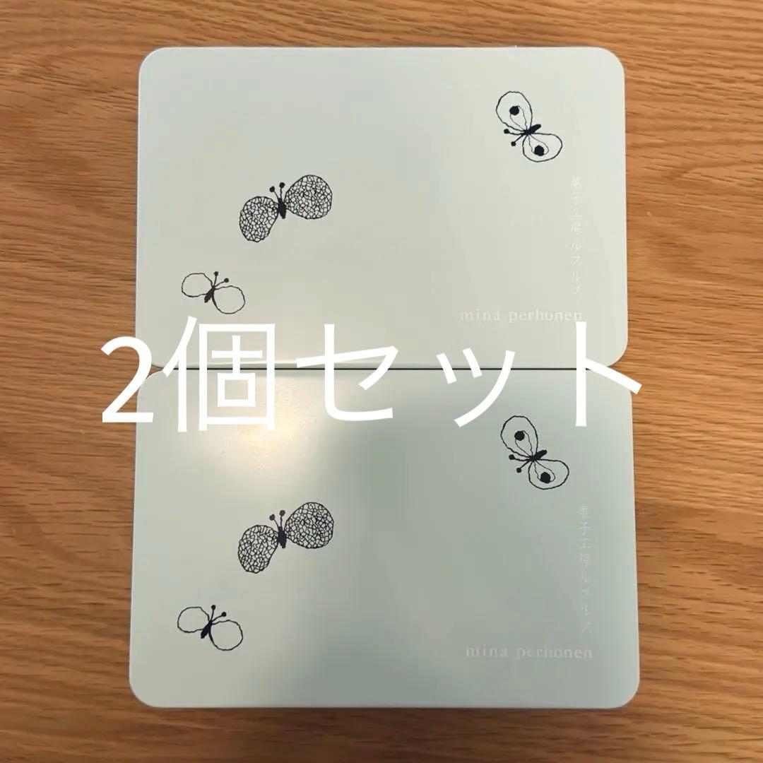 【2個セット】 ミナペルホネン ルスルス Hanako クッキー 缶