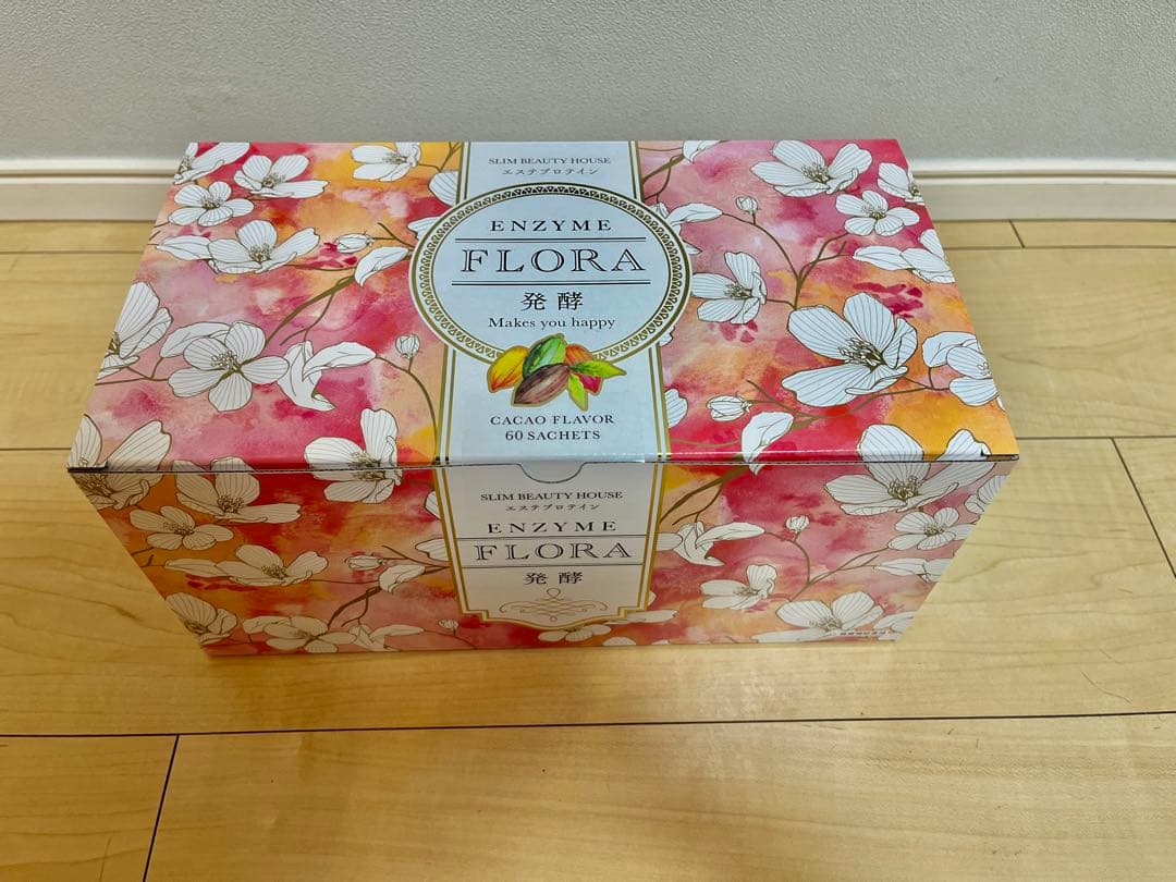 スリムビューティハウス エンザイム