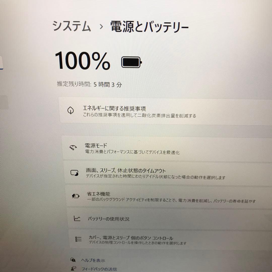 美品NEC LaVie Direct 2024年製 (新品M.2SSSD1TB)