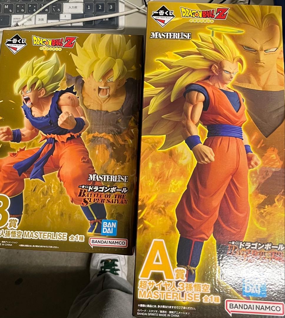 ドラゴンボールZ 超サイヤ人3 孫悟空 フィギュア A賞 B賞セット