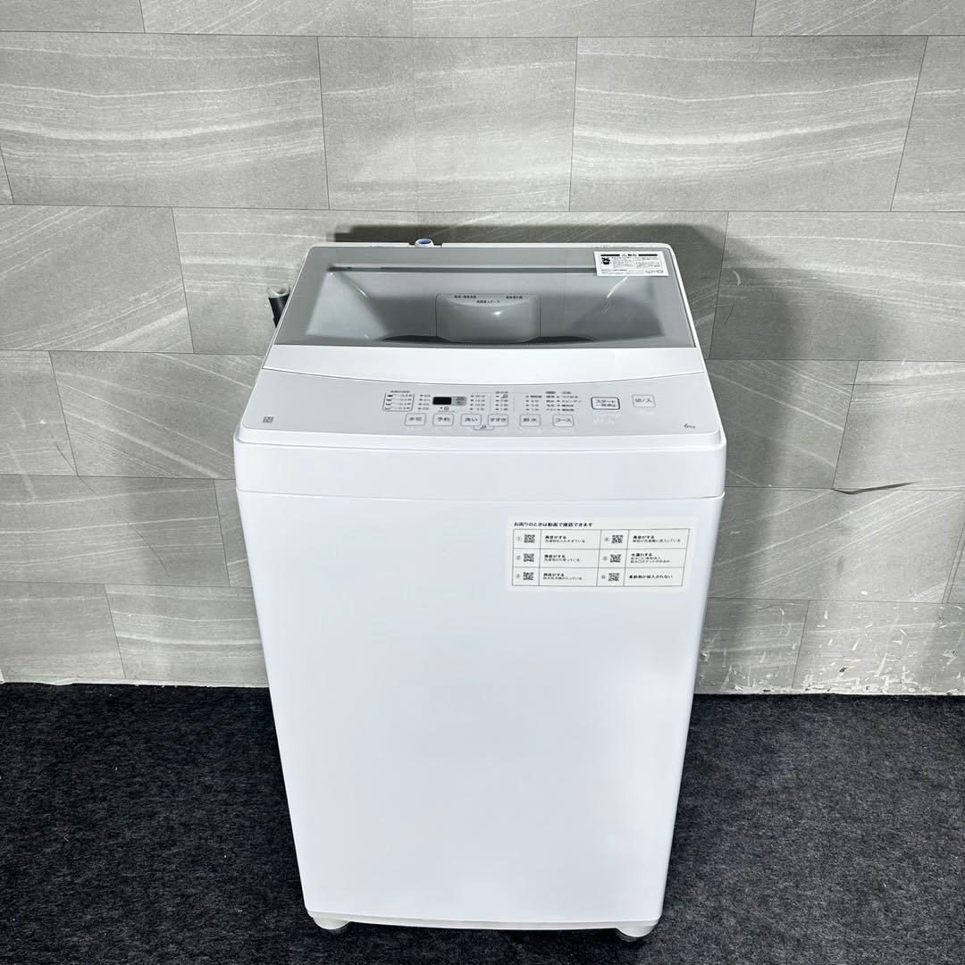 冷蔵庫 洗濯機 電子レンジ 3点セット 安い お得 清掃済み d5077