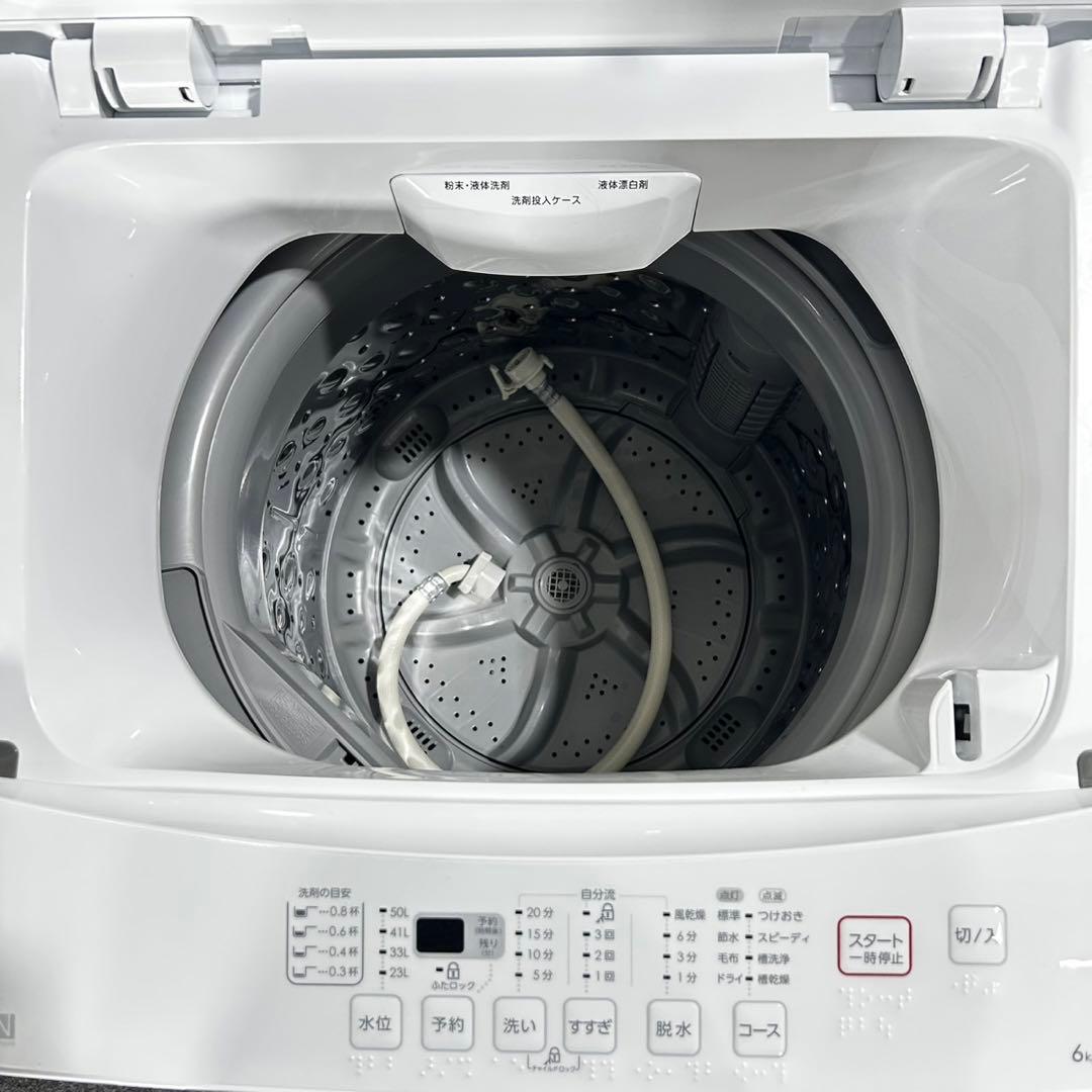 冷蔵庫 洗濯機 電子レンジ 3点セット 安い お得 清掃済み d5077