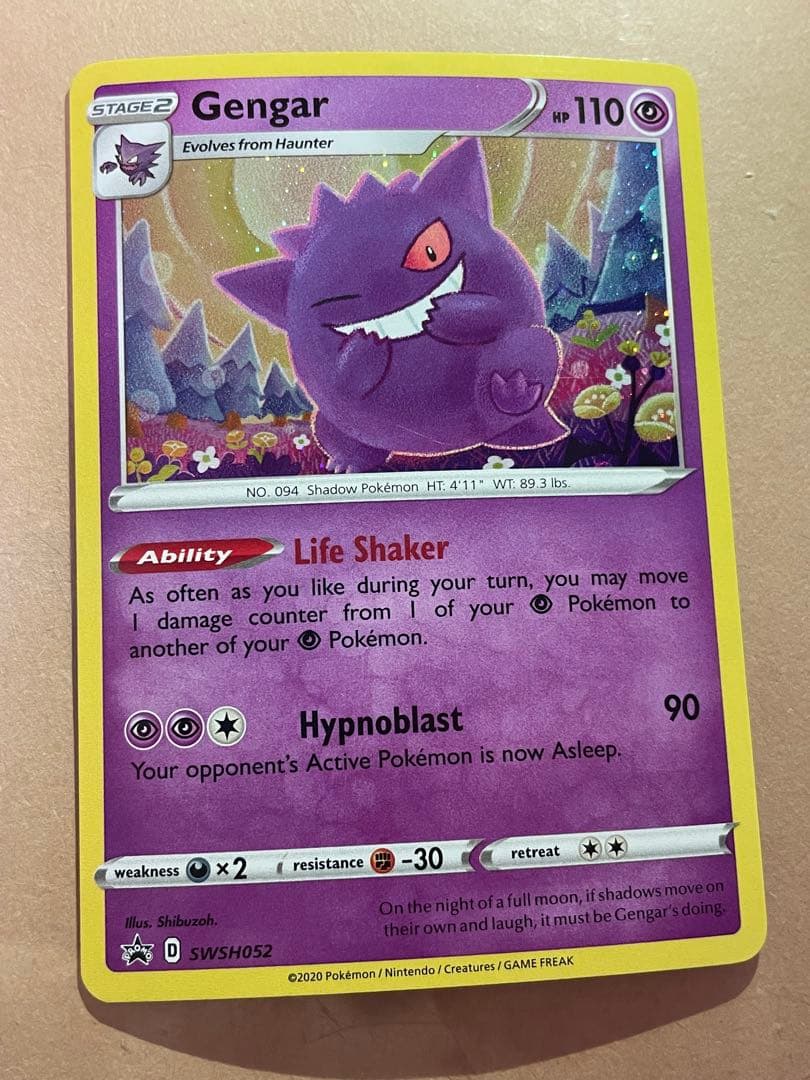 ゲンガー gengar 英語 SWSH052シャイニースターV