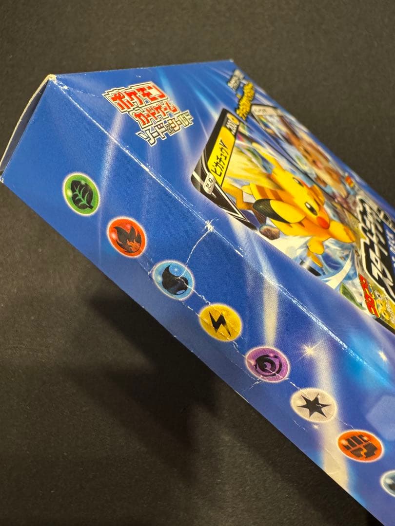 スタートデッキ 100 コロコロコミックver. 開封済み未使用　10個セット