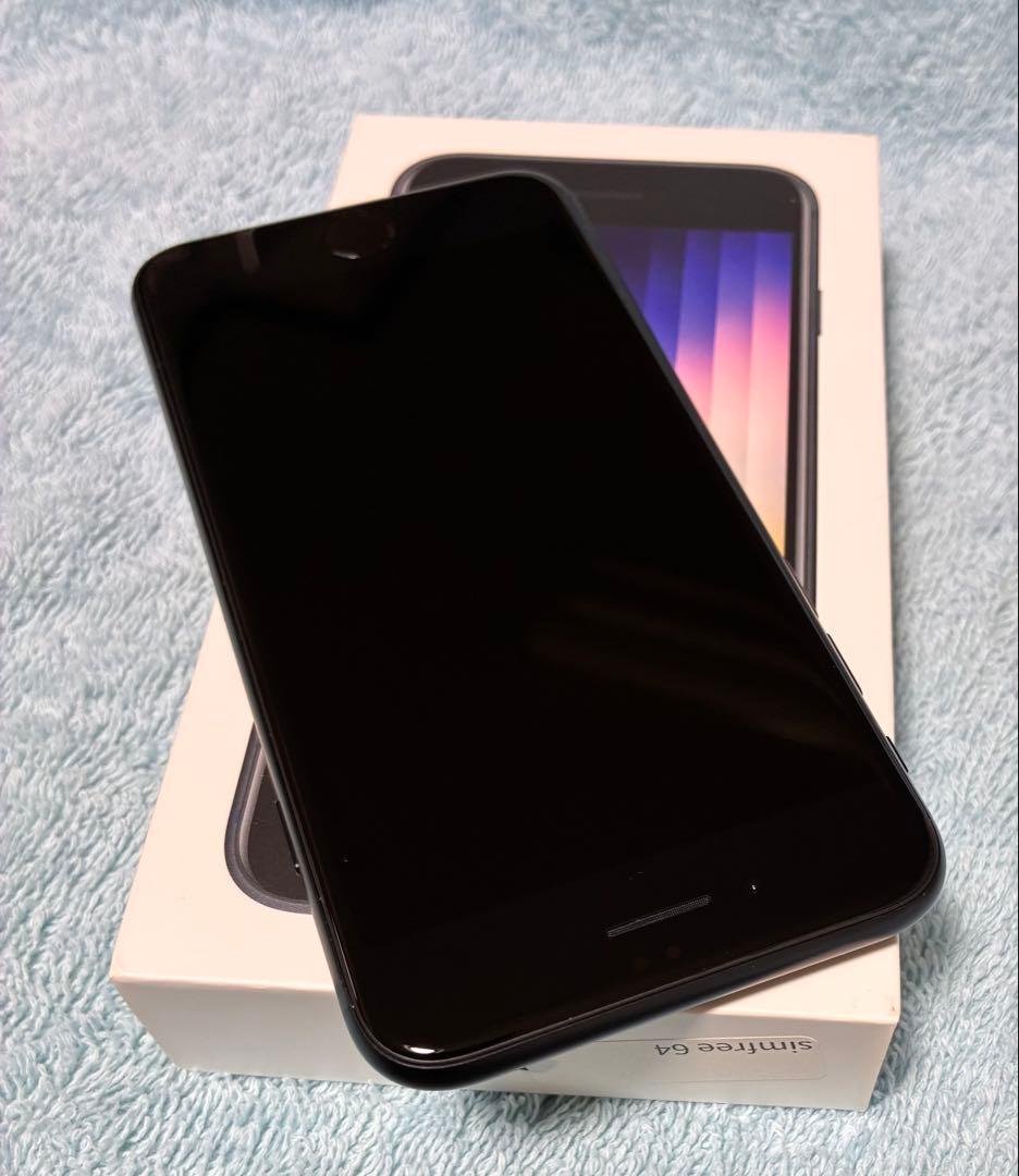 iPhone SE3 黒 電池100% 64GB