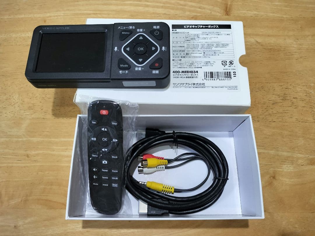 【ジャンク品】サンワサプライ 400-MEDI034 画面付 ビデオキャプチャー