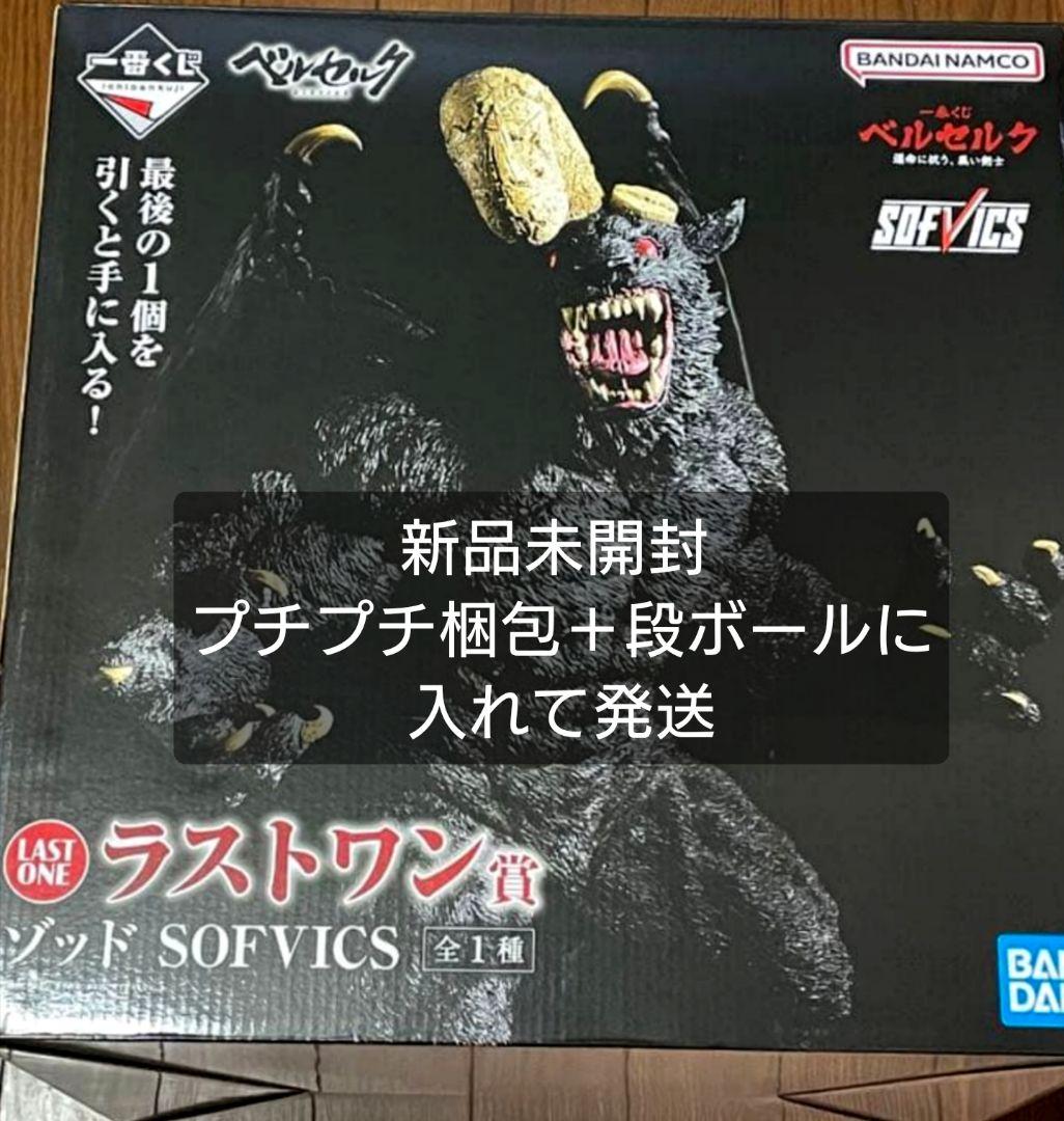 ST21-014 モンキー・Ｄ・ルフィ 袋とじ未開封 10セット