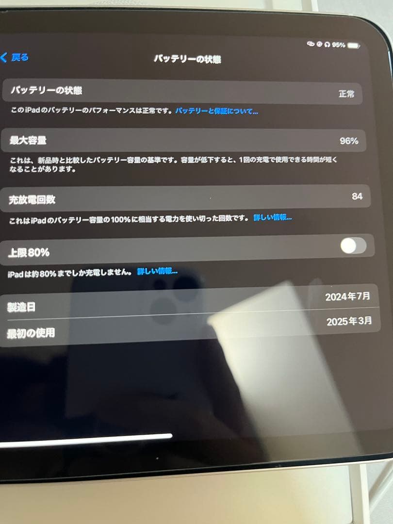 Apple iPad mini第7世代cellulaゴールド 本体128GB