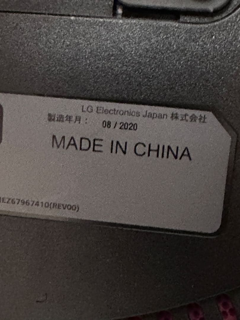 LG UltraGear 34GN850-B ウルトラワイドモニター