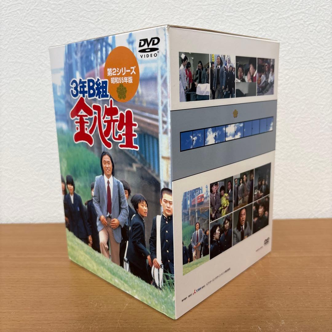 3年B組金八先生 第2シリーズ DVD-BOX〈9枚組〉