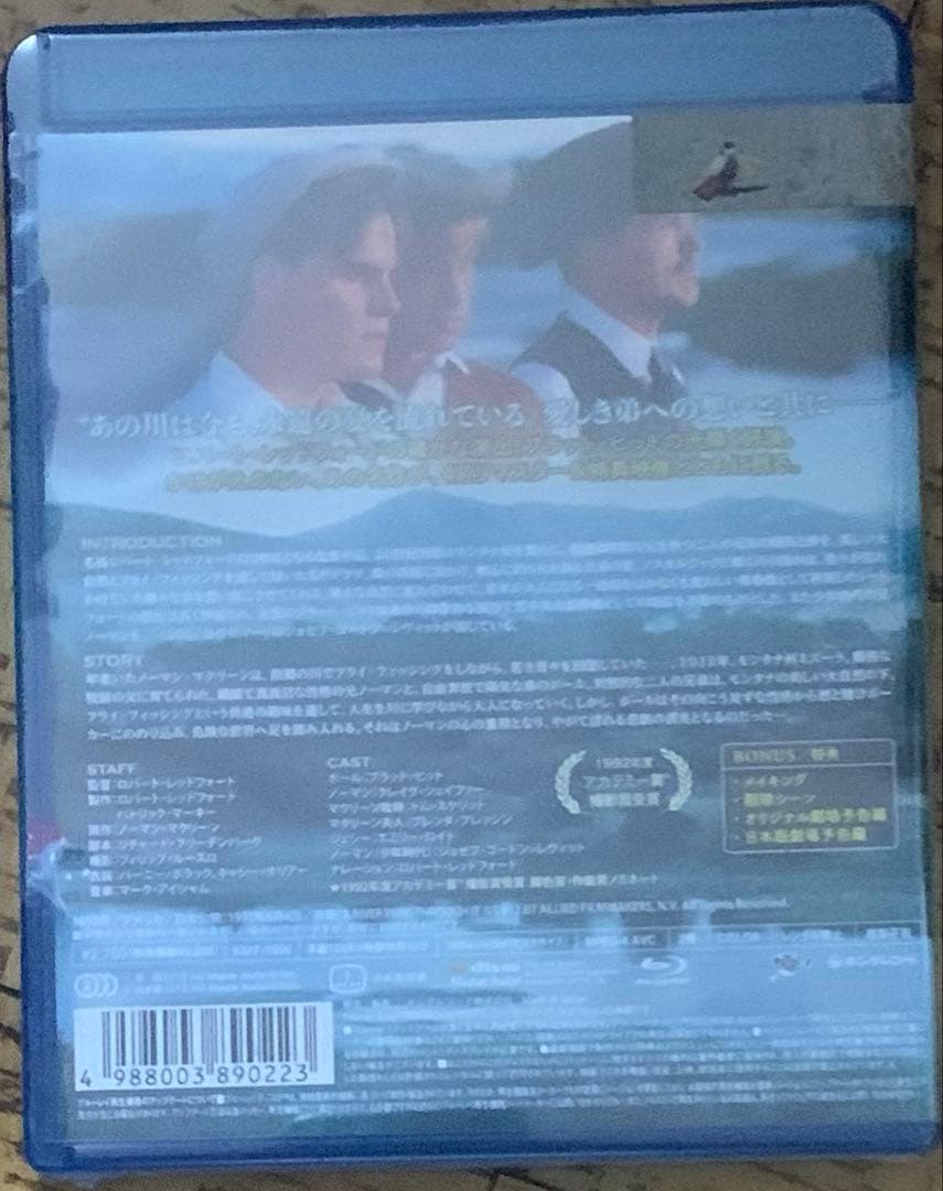 【未開封】リバー・ランズ・スルー・イット 4Kリマスター版 Blu-ray 廃盤