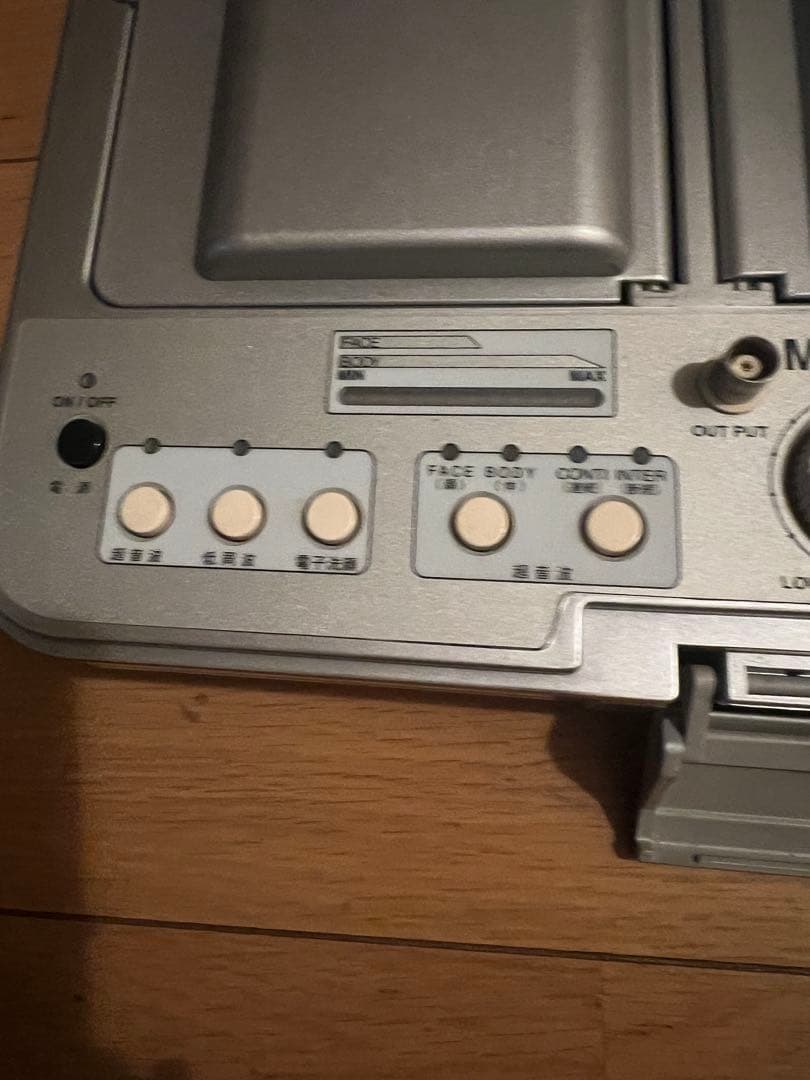 Maira Sonic 美顔器 音波振動