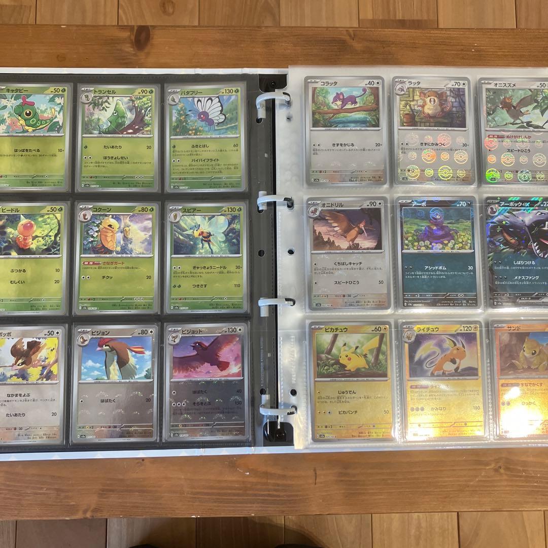 151 モンスターボールミラー RR コンプ＋プロモ　ファイル無し⑤