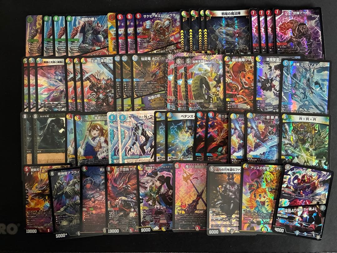 専用　デュエマ まとめ売り