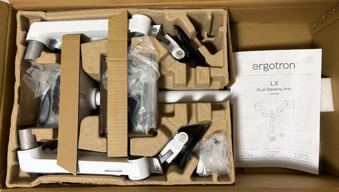 ergotron LX モニターアーム ロングポール デュアル ホワイト