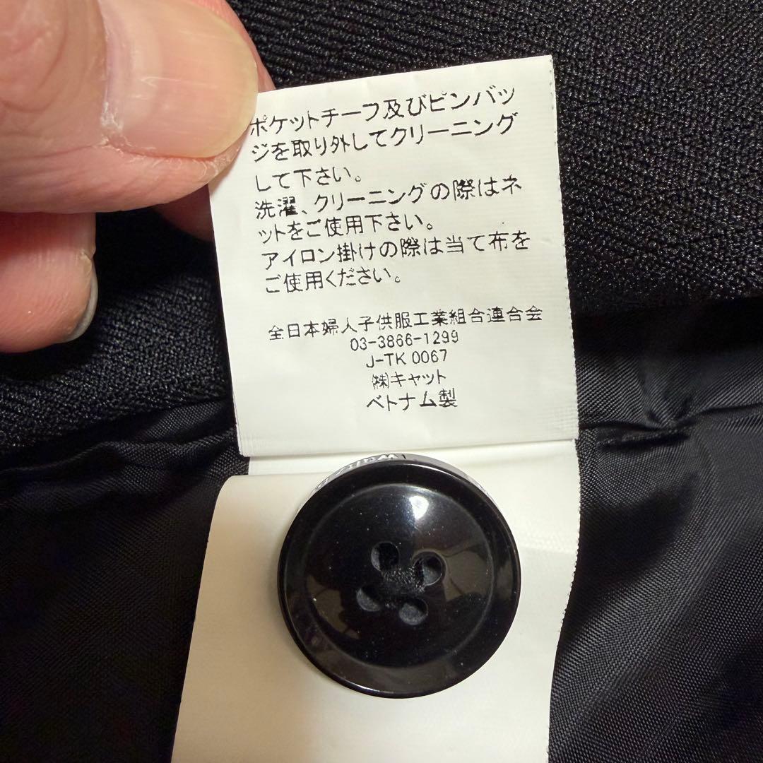 【1回のみ使用　ポッチャリ用　150B】WALTS byBEAMSDESIGN