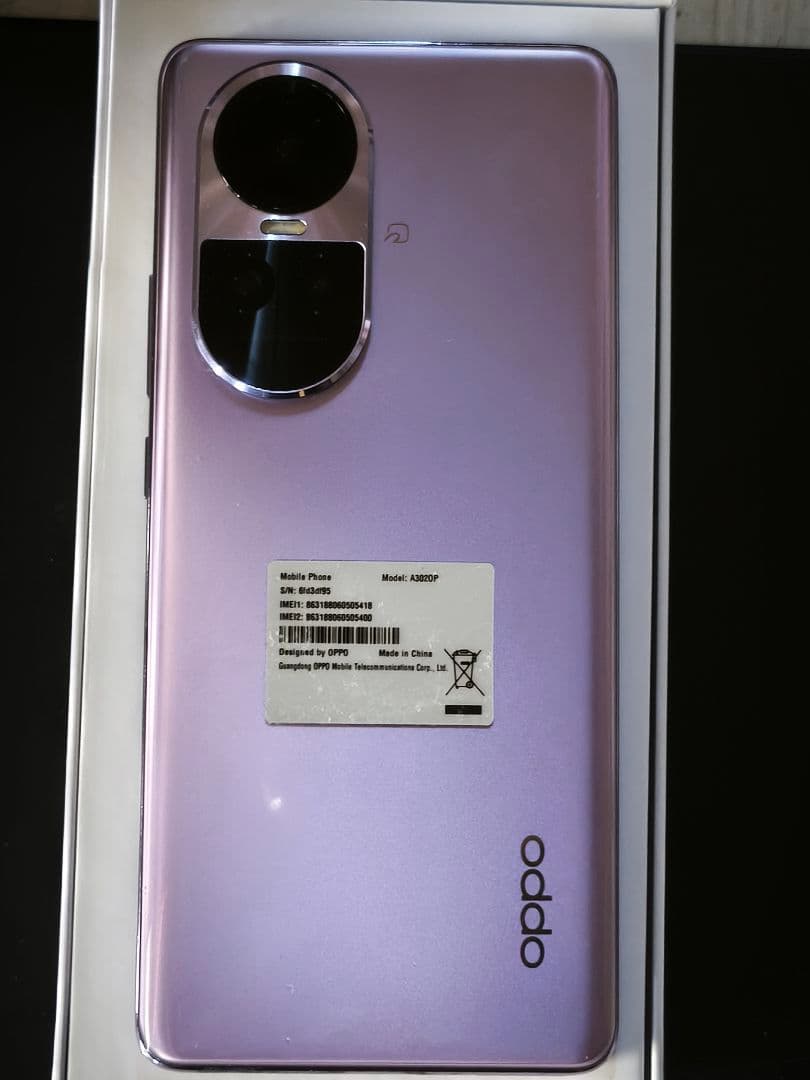 oppo reno 10 pro 5 グロッシーパープル 8GB 256GB
